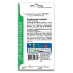 Семена Лука Репчатый "Халцедон"